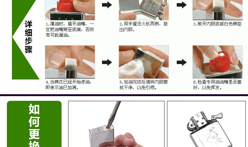 Bản gốc Hồng Kông ZORRO dầu hỏa nhẹ hơn dầu lửa đặc biệt amiăng lõi nhẹ hơn dầu hỏa đá tiêu hao - Bật lửa shop bật lửa