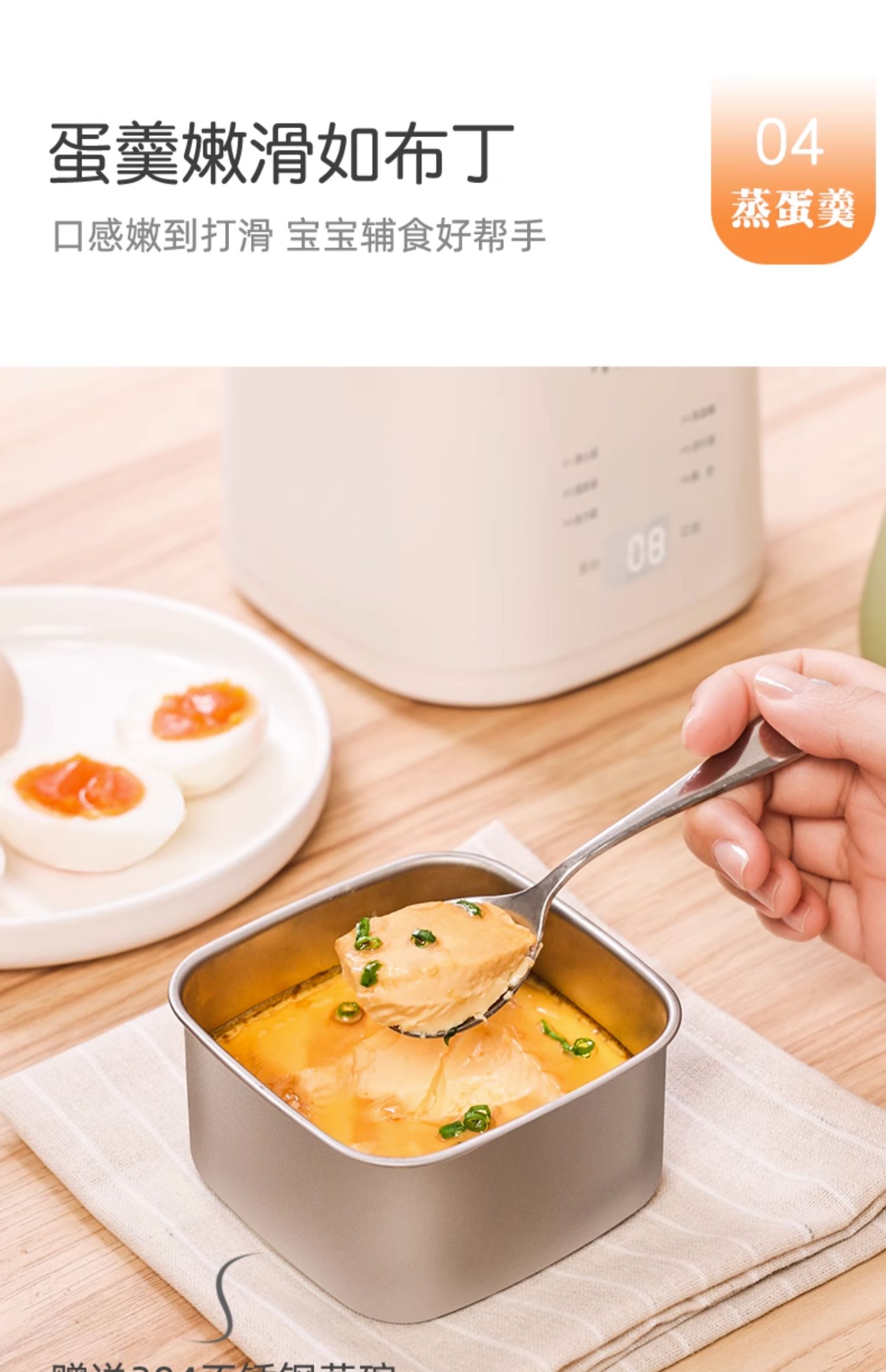 商品详情图