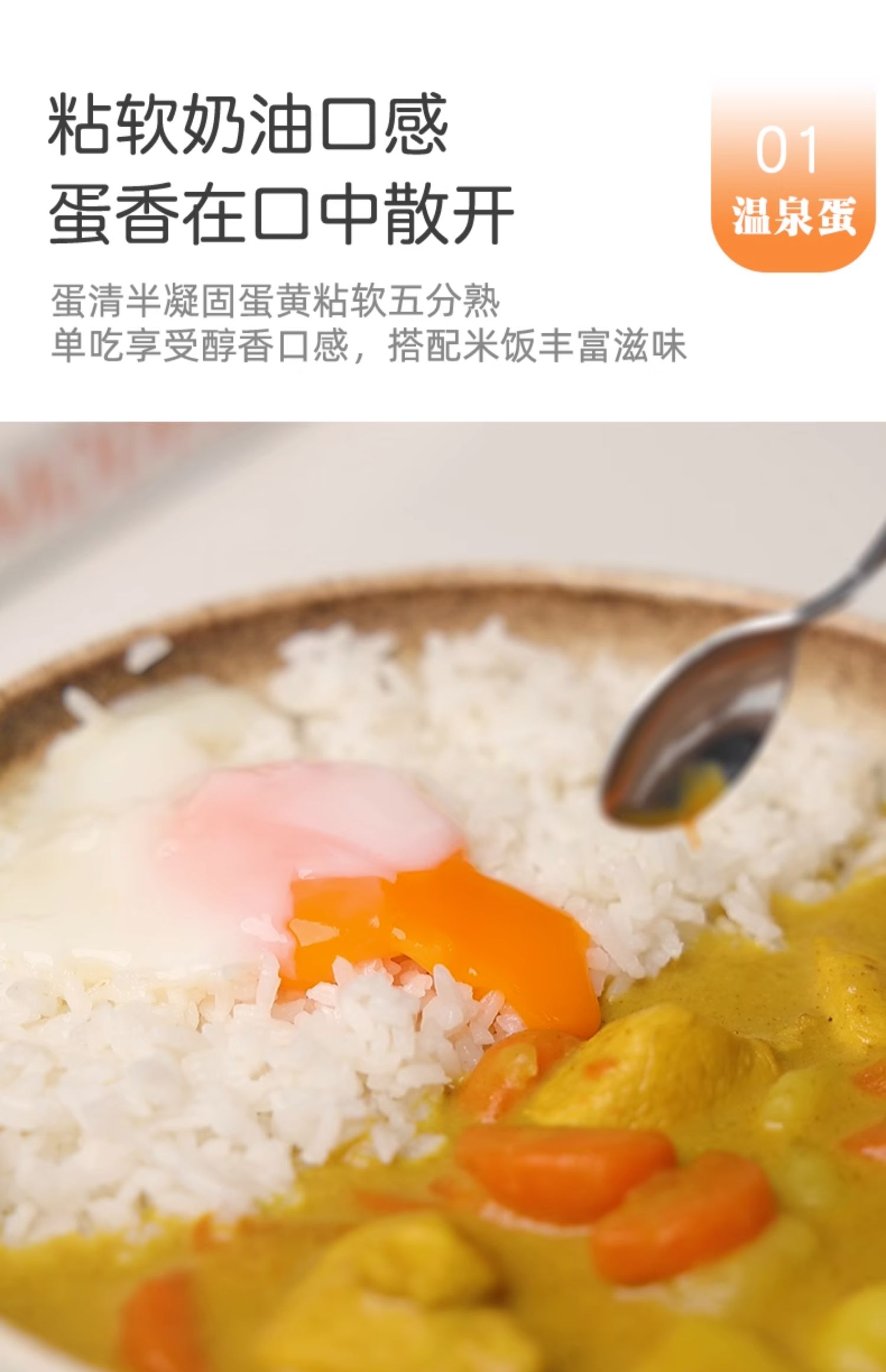 商品详情图