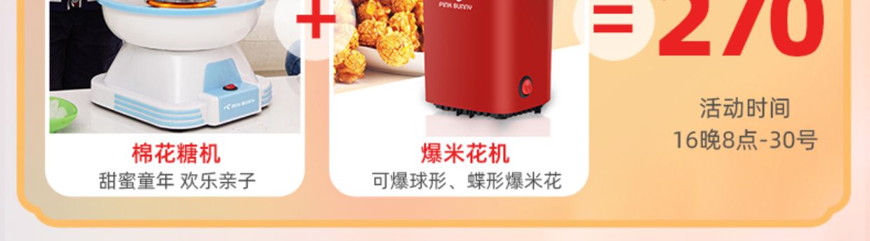 商品详情图