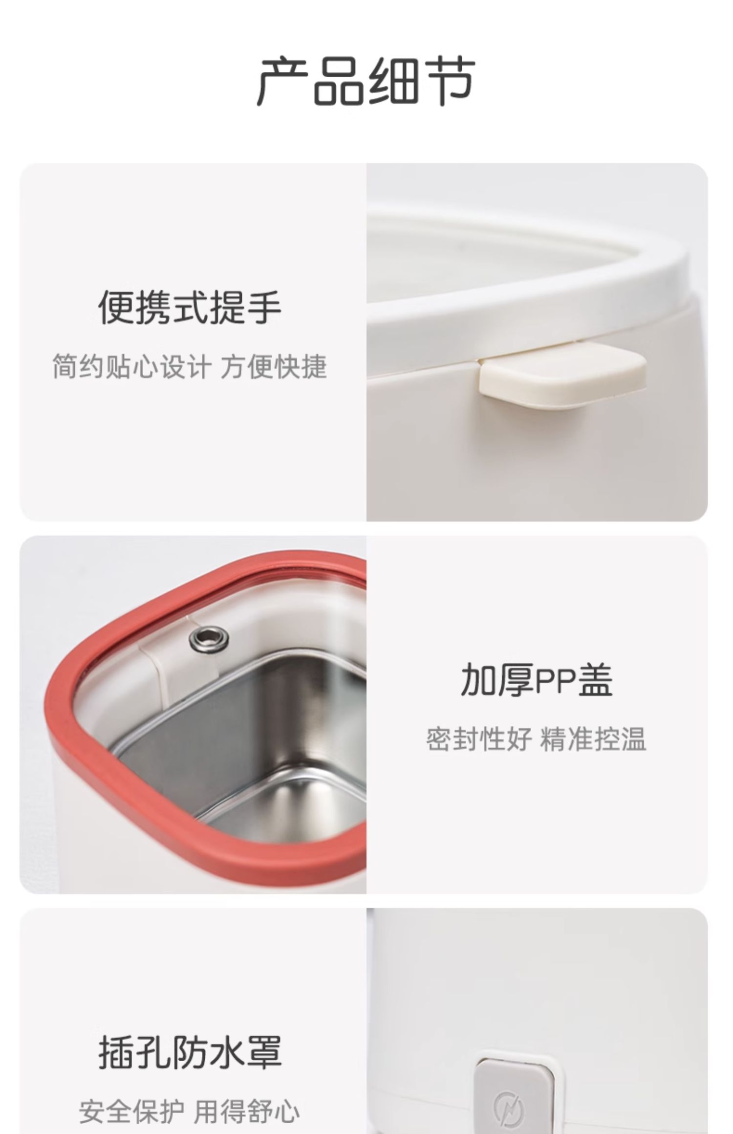 商品详情图