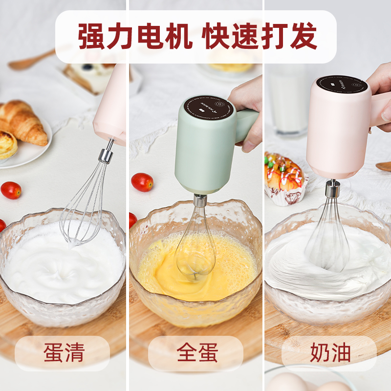 Banny Rabbit Wireless Rechargeable Electric Egg-beating Machine Automatic Small Whipped Cream Baking Home Stirrers-Taobao