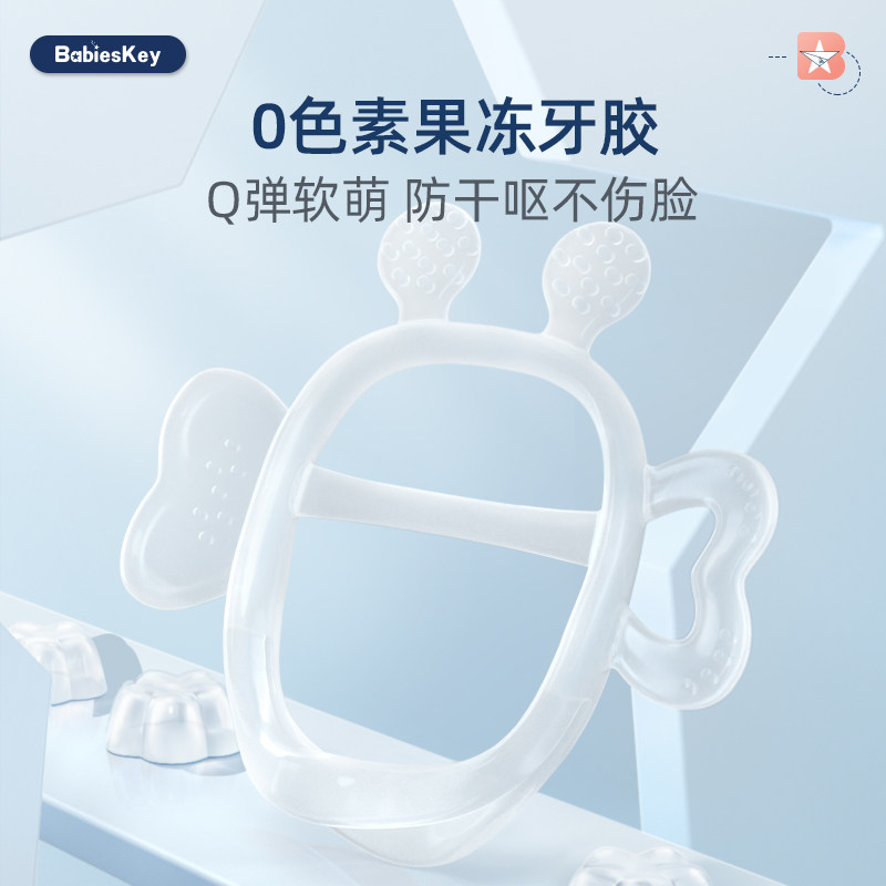 Beschi Bracelet Teether Baby Anti-Eating Finger Artifact Baby Teething Stick Bite Silicone Biting Gum Toy can be boiled