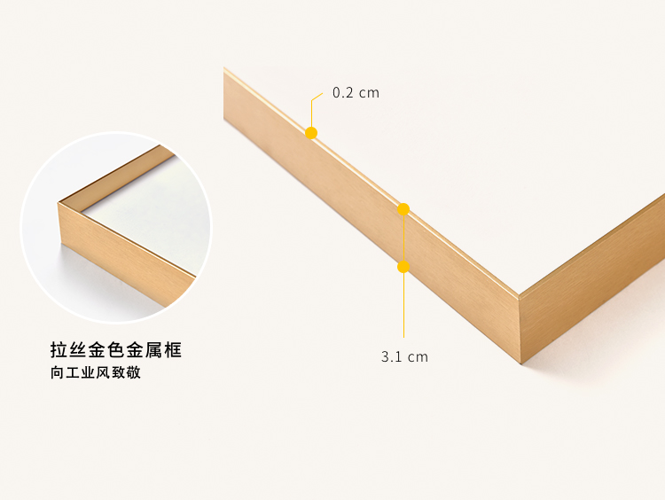 不够艺术详情页通用部分改版__03.jpg