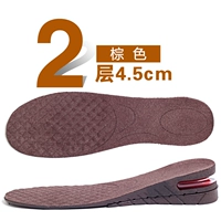 2 слоя 4,5 см35-44 ярдов коричневый