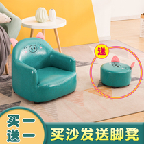 Creative childrens small sofa Lazy sofa Baby sofa stool Cute single boy girl Princess pig sofa chair
