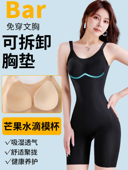 提臀聚拢连体塑身内衣美体收腹束腰正品女塑形裤显瘦强力收小肚子