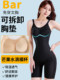 提臀聚拢连体塑身内衣美体收腹束腰正品女塑形裤显瘦强力收小肚子