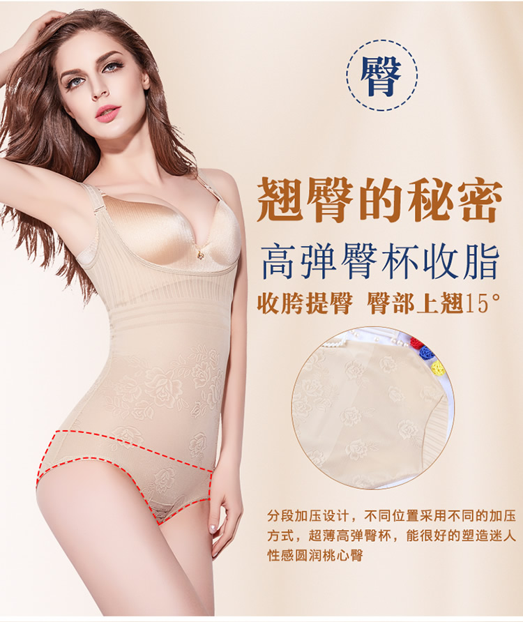 Phần mỏng, không có hình dạng, hình dáng cơ thể, hình dạng phụ nữ, quần áo bên trong, bụng một mảnh, eo, đốt cháy chất béo, giảm béo, ràng buộc, cơ thể chính hãng, sau sinh đồ ngủ quyến rũ