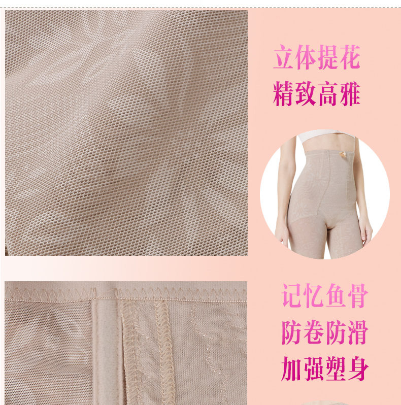 body amincissant sexy en nylon - Ref 669905 Image 22