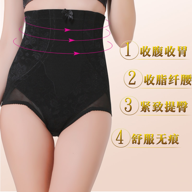 Nhựa bụng eo vẻ đẹp cơ thể quần lót nữ hậu sản lift eo hip-hình ràng buộc slimming mạnh bụng nhỏ đốt cháy chất béo