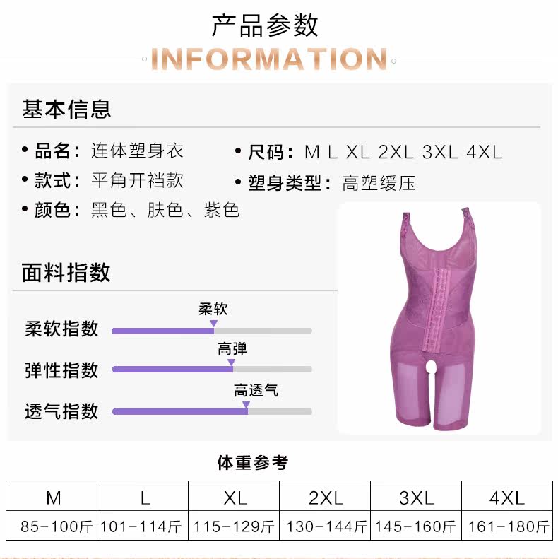 Sous-vêtement minceur luxueux en nylon - Ref 700847 Image 9