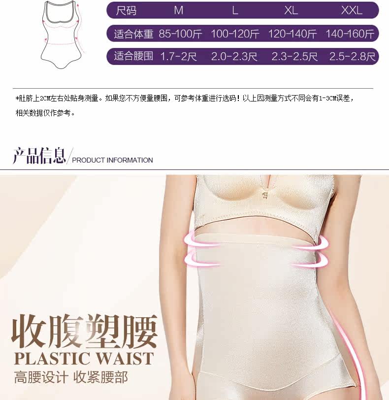 body amincissant luxueux en nylon - Ref 670661 Image 12