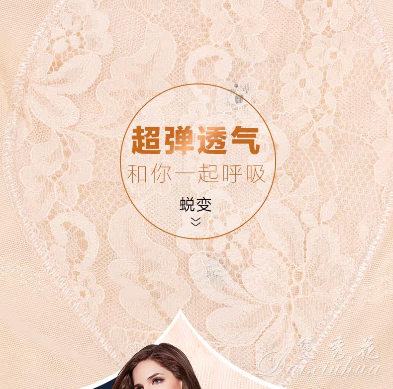 Sous-vêtement minceur luxueux en nylon - Ref 700847 Image 10