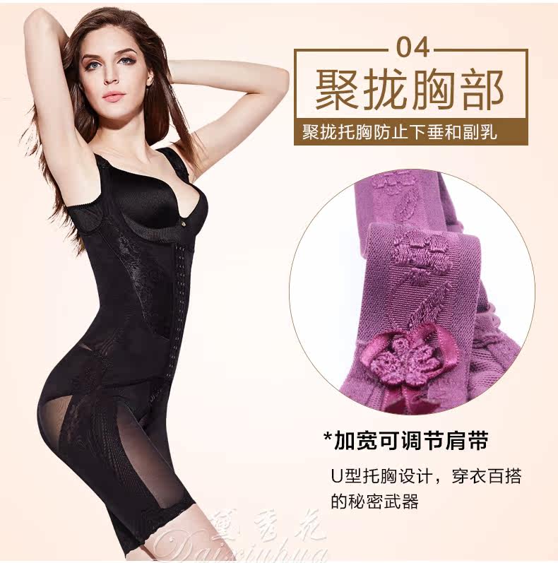 Sous-vêtement minceur luxueux en nylon - Ref 700847 Image 15