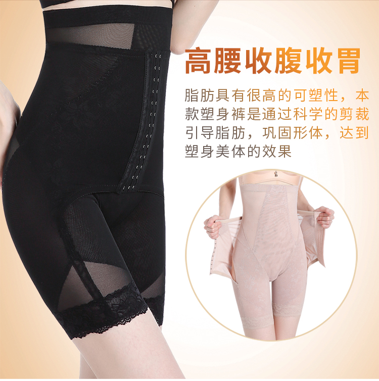Bụng nữ sau sinh hông đồ lót eo cao đến bụng định hình cơ thể Tạo dáng hông săn chắc đồ lót nam