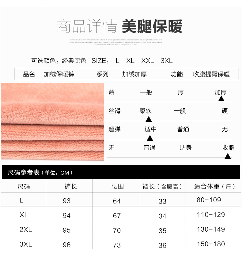 Pantalon collant jeunesse sexy en autre - Ref 751087 Image 9