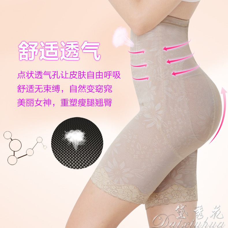 body amincissant sexy en nylon - Ref 669905 Image 11