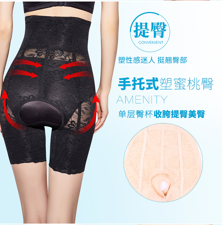 Sau sinh cao eo cơ thể định hình hông hông hông đồ lót phụ nữ giảm béo cơ thể đốt cháy phần mỏng cơ thể săn chắc đồ lót cao cấp