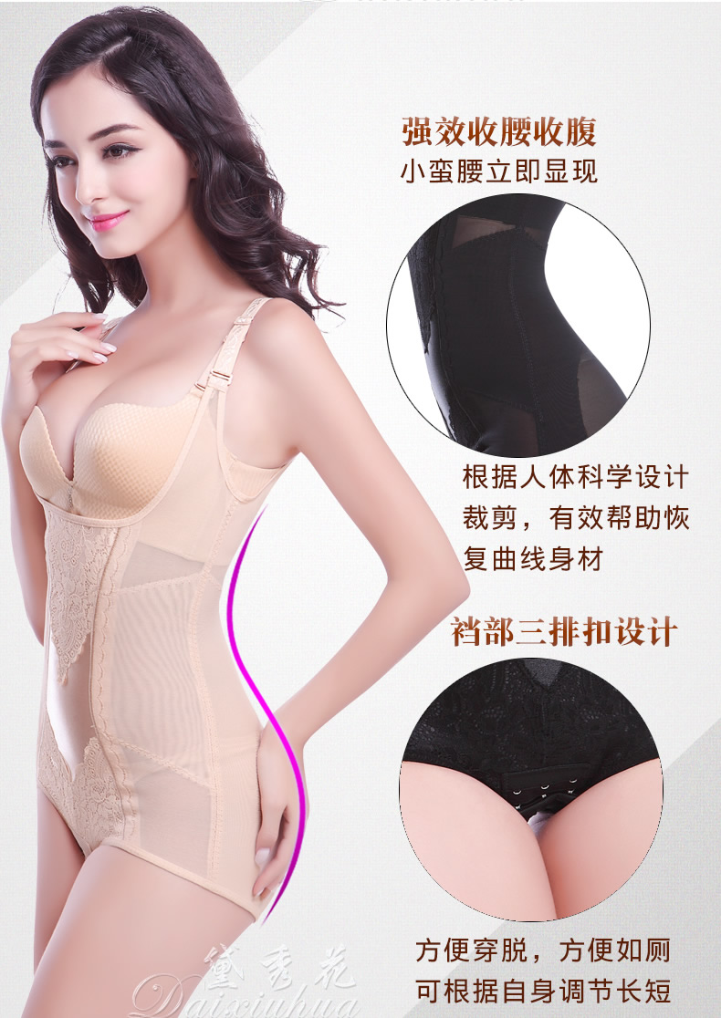 Không có dấu vết của chất béo đốt hình quần áo, một mảnh bụng, eo, eo, cơ thể, sau sinh, giảm béo, giảm bụng, siêu mỏng mùa hè nội y siêu mỏng