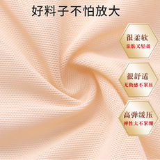 Корректирующая одежда Бесследовый живота талии тела