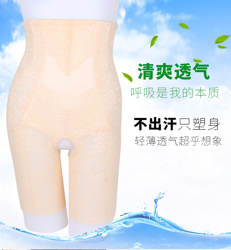 Sau sinh cao eo cơ thể định hình hông hông hông đồ lót phụ nữ giảm béo cơ thể đốt cháy phần mỏng cơ thể săn chắc đồ lót cao cấp