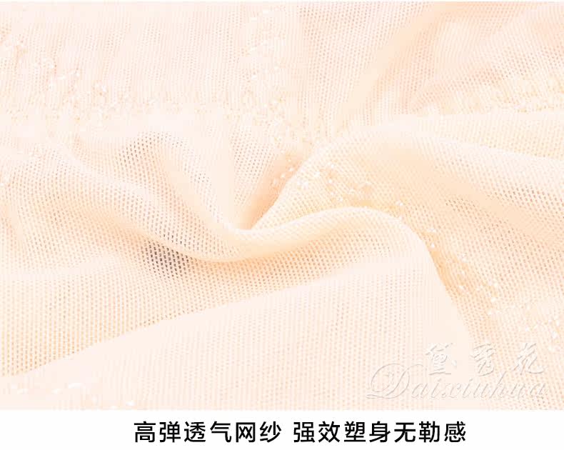 Sous-vêtement minceur luxueux en nylon - Ref 700847 Image 21