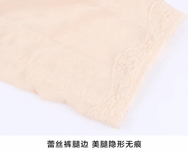 Sous-vêtement minceur luxueux en nylon - Ref 700847 Image 20