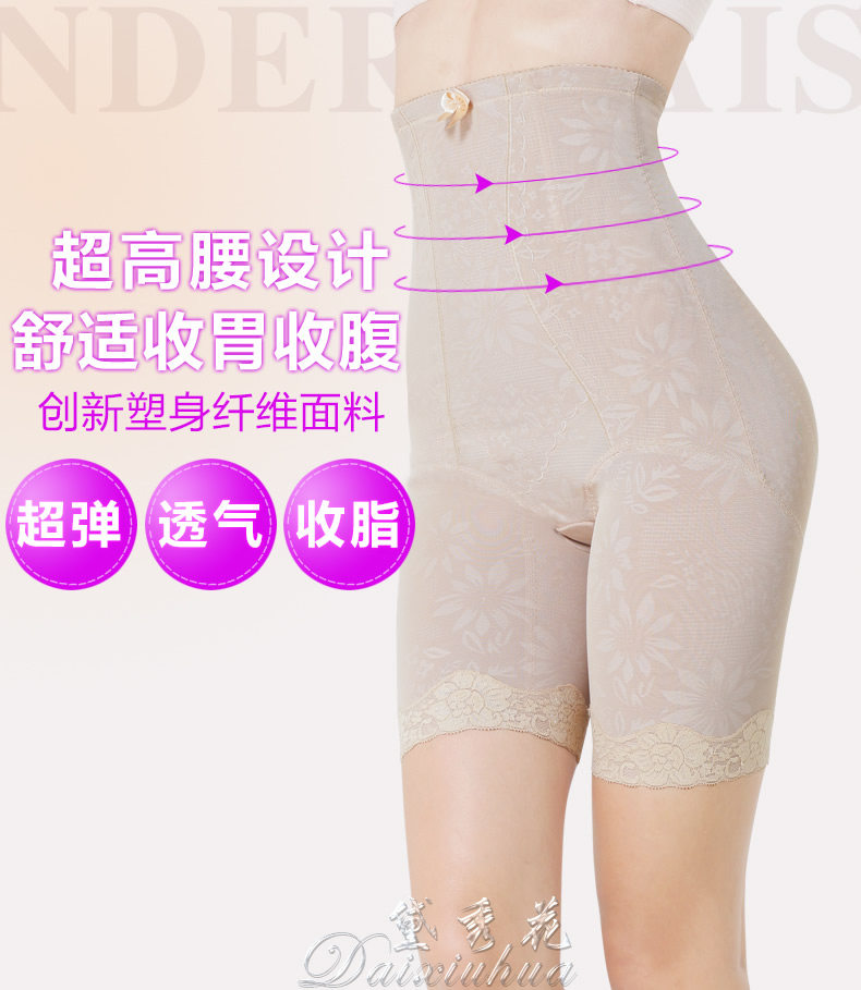 body amincissant sexy en nylon - Ref 669905 Image 6