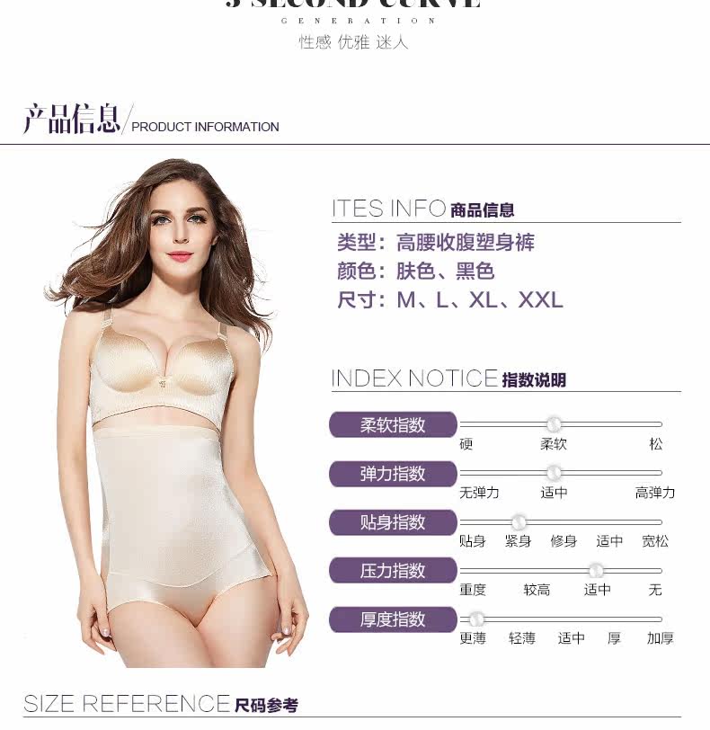 body amincissant luxueux en nylon - Ref 670661 Image 11