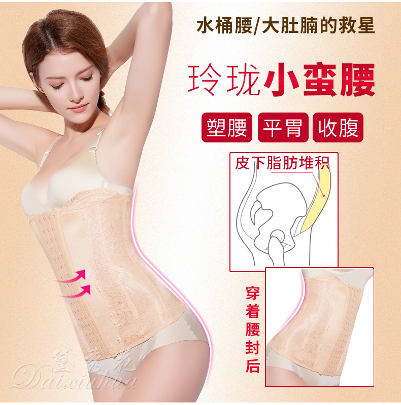 Dây bụng sau sinh, thắt lưng, giảm béo, đốt cháy chất béo, tạo hình cơ thể, cơ thể, mổ lấy thai, sản xuất, định hình, bụng quần áo lót