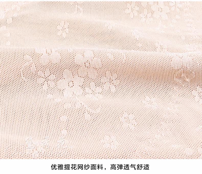 Sous-vêtement minceur luxueux en nylon - Ref 687487 Image 19