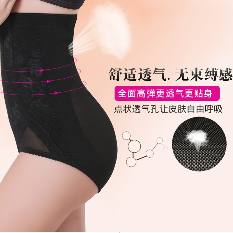 Nhựa bụng eo vẻ đẹp cơ thể quần lót nữ hậu sản lift eo hip-hình ràng buộc slimming mạnh bụng nhỏ đốt cháy chất béo