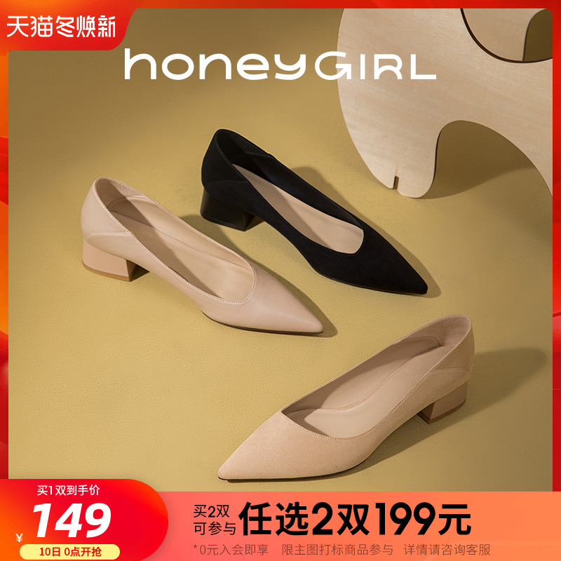 honeyGIRL single shoes women's 2022 autumn new pointed shoes commuting with skirts all-match thick heels
