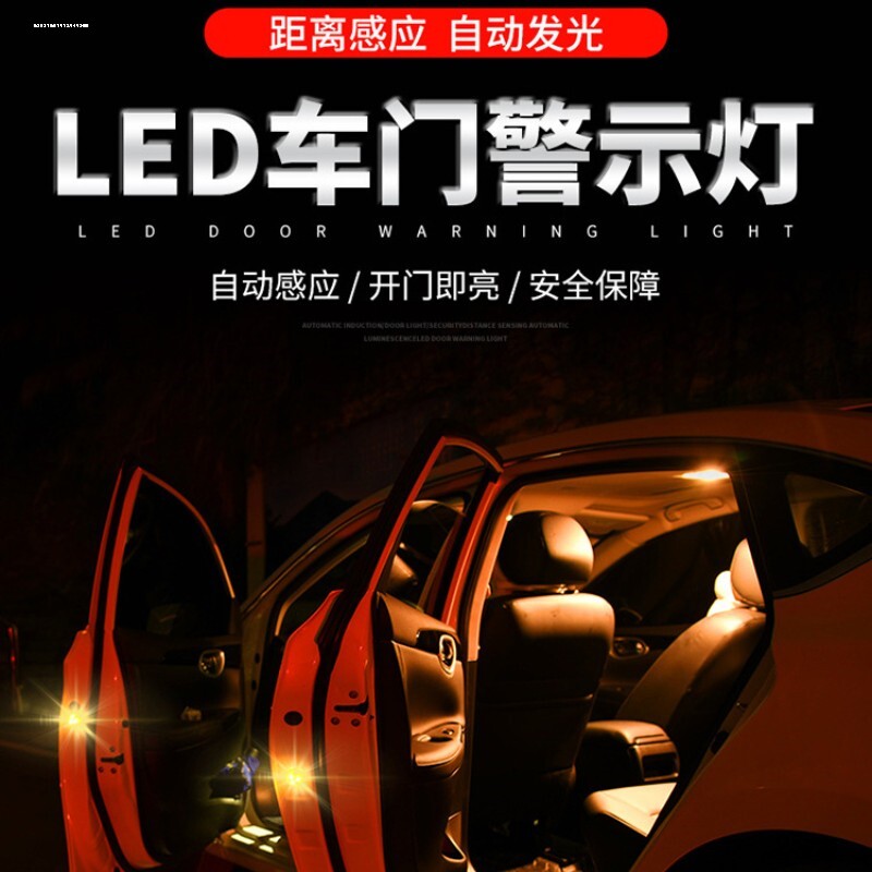 汽车开门提醒器真的能防“开门杀”?这神器你得知道!-开门警示器-淘宝百科网
