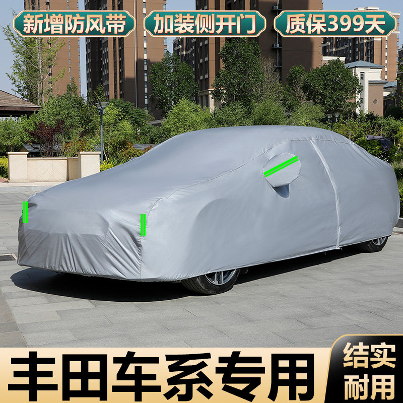 Dedicated to ToyotaRAV4 Rong Landa CHR Yizawa Willanda carhood hood car cover sunproof and rain-proof car cover