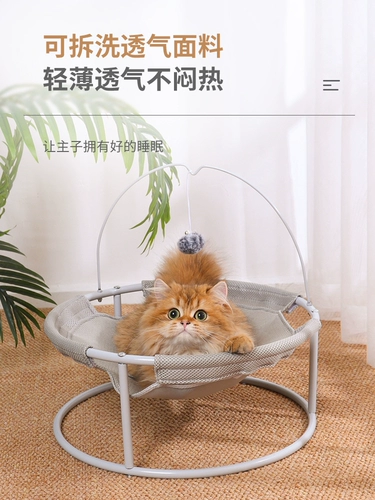 Кошачья гнездо кошачья кровать Four Seasons General Catable Cat Cat омытый кошачий кошачье неверное заседание после питомца Sleep Wo Liangwo Продукты