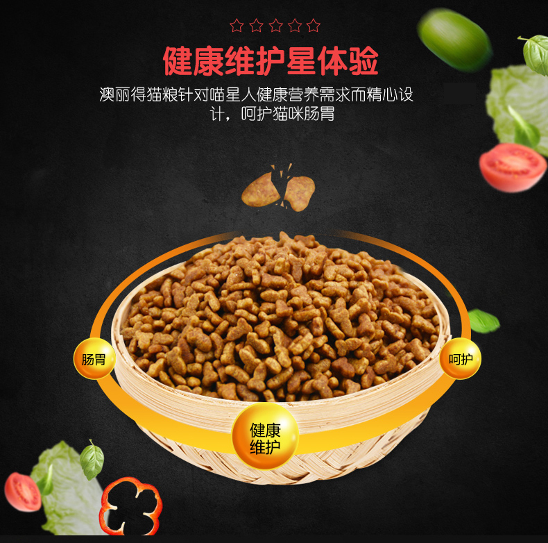 Thức ăn cho mèo Remy Gao Ao Li Cheng mèo con mèo biển hương vị 500g * 5 gói 1-4 tháng bánh sữa 5 kg - Cat Staples whiskas cho mèo con