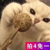 Кошка и игрушка поставляет забавные кошачьи палочка Cat Mint Lollipop Маска зубной глютта чистые зубы деревянные 蓼 закуски