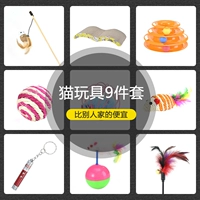 Игрушка, комплект, колокольчик, неваляшка, котенок, кот, полный комплект