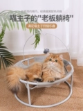 Кошачья гнездо кошачья кровать Four Seasons General Catable Cat Cat омытый кошачий кошачье неверное заседание после питомца Sleep Wo Liangwo Продукты