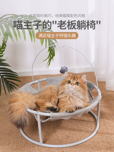 Кошачья гнездо кошачья кровать Four Seasons General Catable Cat Cat омытый кошачий кошачье неверное заседание после питомца Sleep Wo Liangwo Продукты