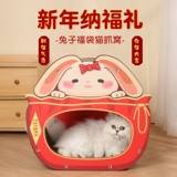 Fun Cat Grip Plate не является устойчивой к износу, тарелка для захвата кошачьего гнезда с перхоти