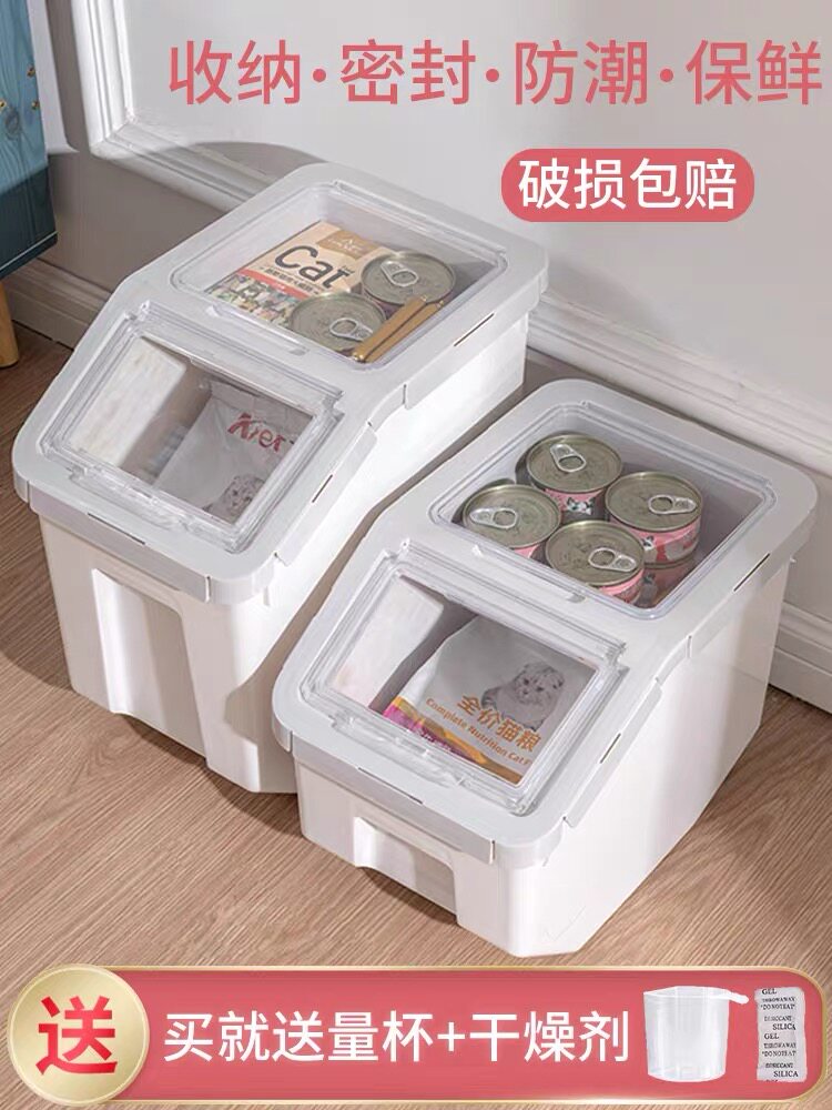 Cat food bucket Dog food box Sealed Pet food tank Storage storage bucket Large capacity grain barrel Moisture-proof cat food storage bucket