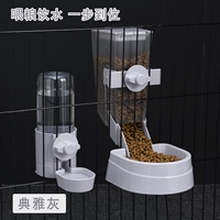 Элегантная серая фидера для водонагревателя интегрирована [комбинация более доступна]