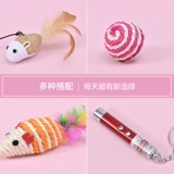 Игрушка, комплект, колокольчик, неваляшка, котенок, кот, полный комплект