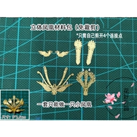 Материал Golden Phoenix 1 набор → 5 наборов из 5 комплектов и 1 набор