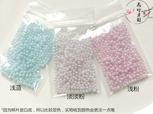 Аксессуар, аксессуары, пластиковые бусины, 1.75/2/2.5/3мм