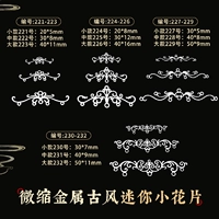 221-232 серебра по одному