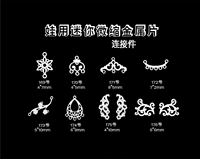 Одна порция 169 ~ 176 серебро (100 штук)